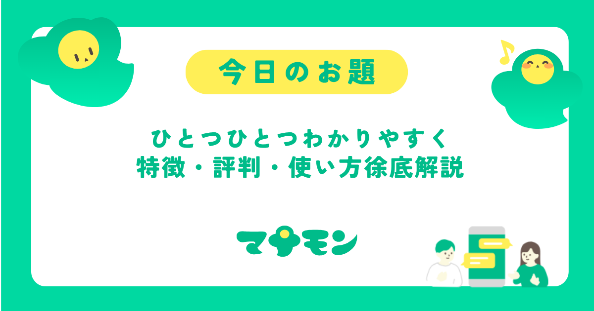 中学数学をひとつひとつわかりやすく（学研）の特徴と使い方｜口コミ・評判も解説